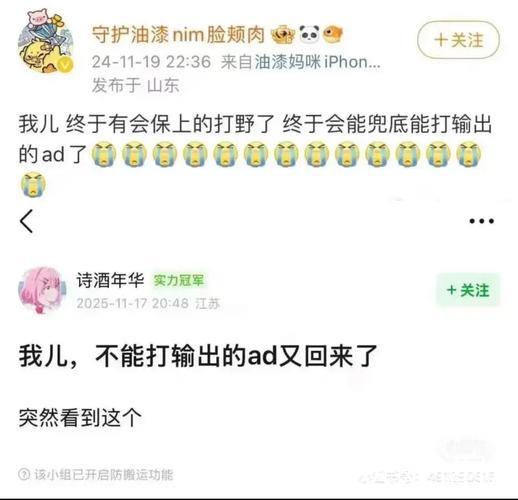 [JR热议]Guma：在T1的时候游戏内外都有一定的定位，来到HLE后需要新的改变