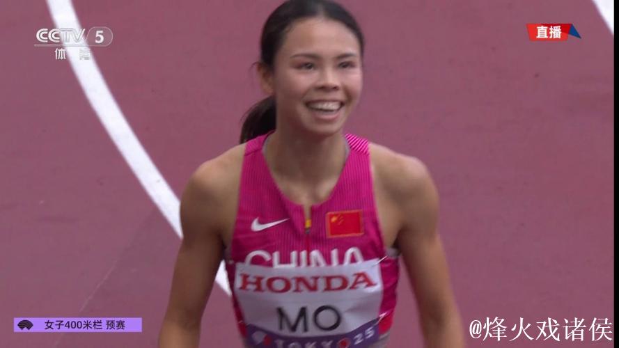 莫家蝶以54秒63获小组第三 顺利晋级女子400米栏世锦赛半决赛 莫家蝶以54秒63获小组第三 顺利晋级女子400米栏世锦赛半决赛