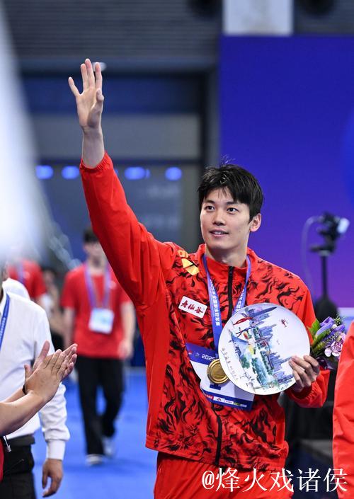 汪顺勇夺十五运会男子200米个人混合泳冠军 汪顺勇夺十五运会男子200米个人混合泳冠军